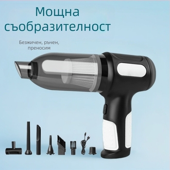 Безжичен автомобилен ръчен вакуум, преносим, 10000 Pa всмукване, 7.4V, 120W, презареждаем