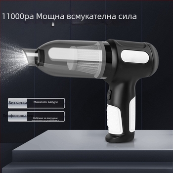Безжичен автомобилен ръчен вакуум, преносим, 10000 Pa всмукване, 7.4V, 120W, презареждаем