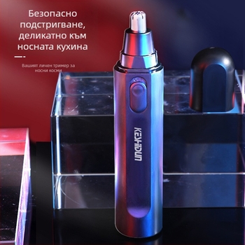 COSTON Електрически тример за носни косми – батерия, мие се под вода, сменяема батерия, капацитет на батерията 50–100 mAh, автономия над 7 дни