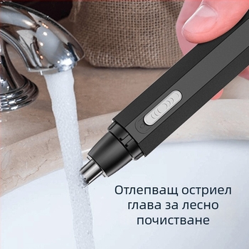 Електрически тример за носни косми със сваляема и миеща се режеща глава, ABS корпус, захранван от батерия (без вградена батерия)