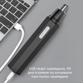 Електрически тример за носни косми със сваляема и миеща се режеща глава, ABS корпус, захранван от батерия (без вградена батерия)