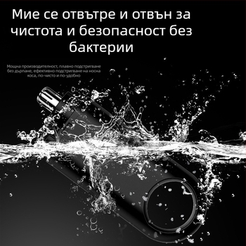 Whale електрически тример за носни косми – ABS корпус, подвижна измиваема глава, вградена батерия 300–500 mAh, автономия над 7 дни