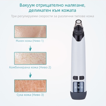 Електрическо устройство за вакуумно всмукване на черни точки и дълбоко почистване на пори – модел X007, USB зареждане, 500 мАч