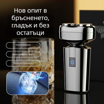 Електрическа самобръсначка, водоустойчива двуглавна ротационна, мокро и сухо бръснене, презареждаща се с вградена батерия 300–500 mAh, време на работа 60+ мин, време за зареждане 1 ч