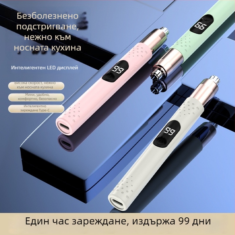 Заряден електрически тример за нос за мъже и жени, измиваща се глава, вградена батерия