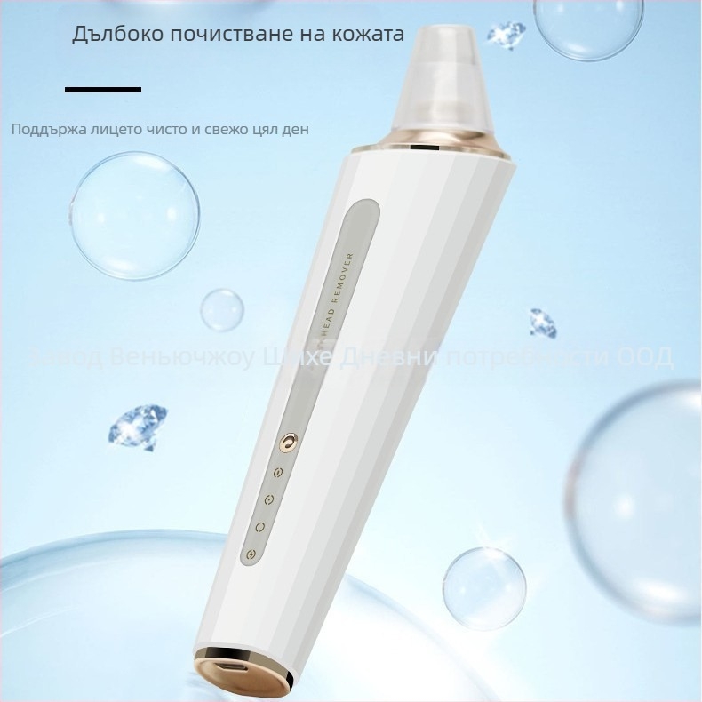 Устройство за всмукване на черни точки за почистване на порите, грижа за акне и дълбоко почистване на лицето; модел 8829, 3 степени, адсорбционен режим, корпус с пръскана боя