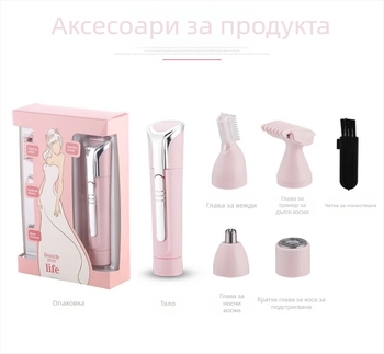 Електрическа самобръсначка и премахване на косми XD3004, мокро и сухо използване, ABS корпус, глава от неръждаема стомана, четков мотор