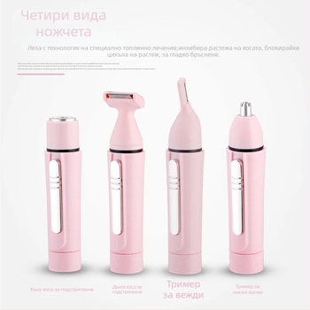 Електрическа самобръсначка и премахване на косми XD3004, мокро и сухо използване, ABS корпус, глава от неръждаема стомана, четков мотор