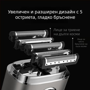 Langfu електрическа самобръсначка с 5‑лезна глава, LED дисплей, USB зареждане, мокро/сухо бръснене, вградена батерия 1200–2000 mAh