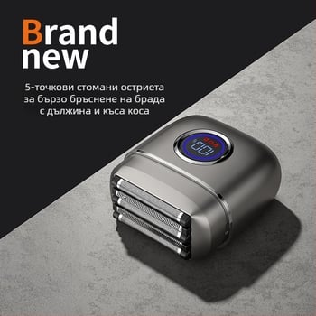 Langfu електрическа самобръсначка с 5‑лезна глава, LED дисплей, USB зареждане, мокро/сухо бръснене, вградена батерия 1200–2000 mAh