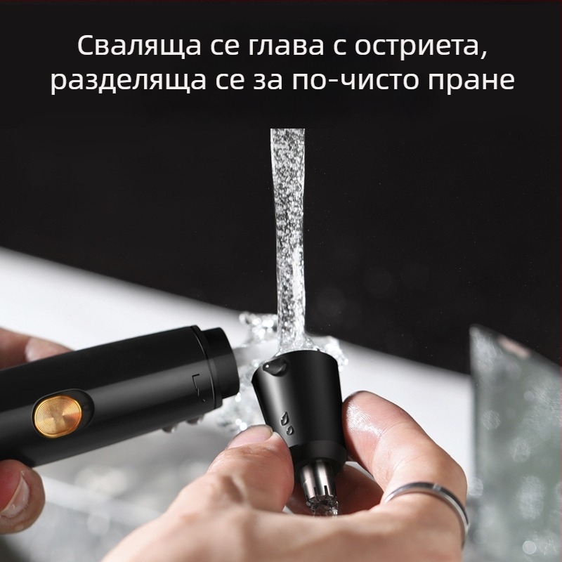 Нов унисекс електрически тример за носа с USB презареждане – премахване на носни косми