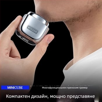 Преносима електрическа самобръсначка с USB зареждане, въртяща глава с 2 остриета, безчетков мотор, измиваеми ножчета