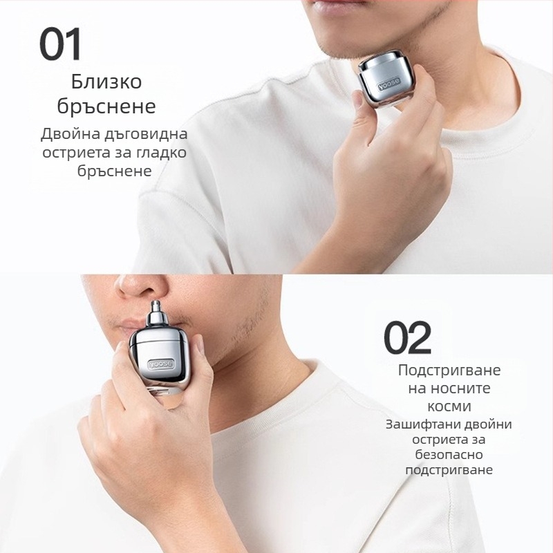 Преносима електрическа самобръсначка с USB зареждане, въртяща глава с 2 остриета, безчетков мотор, измиваеми ножчета