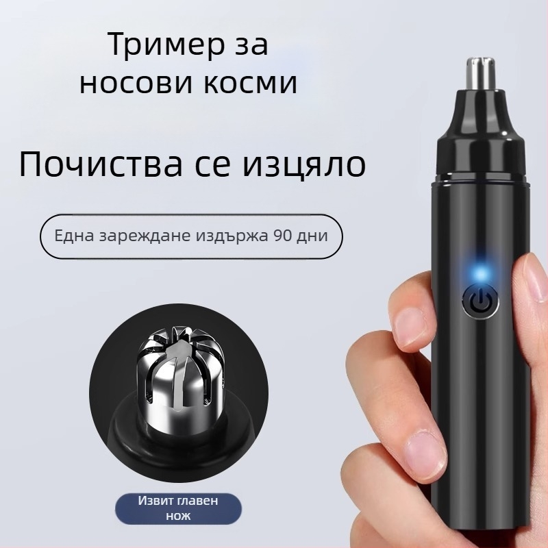 Електрически тример за носни косми за мъже, USB презареждаем, вградена батерия 100–300 mAh, живот на батерията над 7 дни, не се мие, инструмент за премахване на косми от носа и ушите