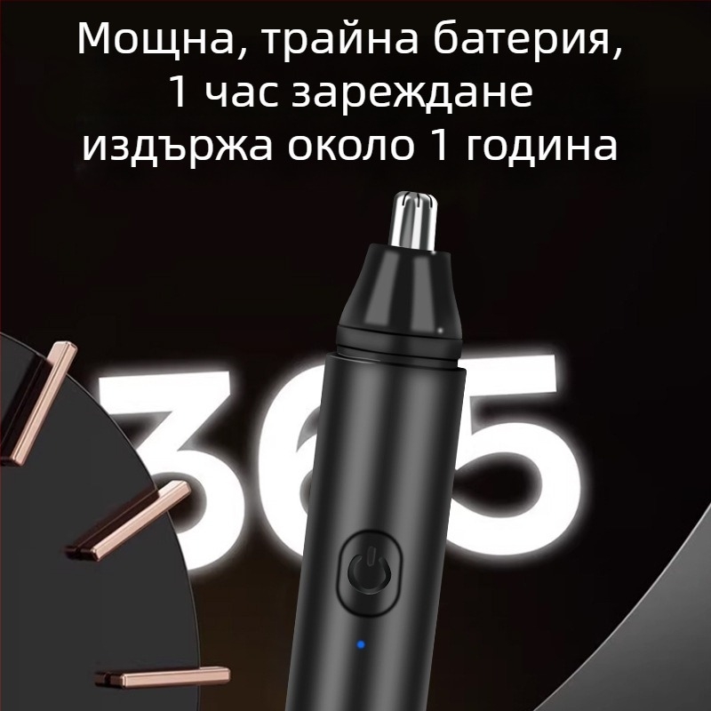 Портативен тример за носни косми, ABS корпус, отделяща се глава за рязане, подходящ за мъже и жени, без вградена батерия