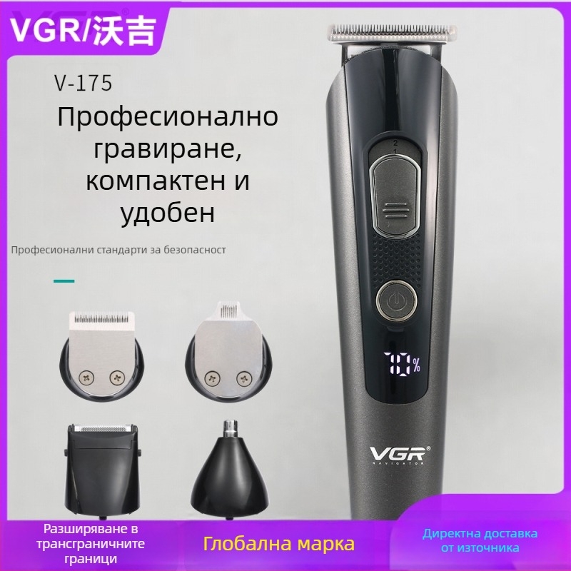 VGR175 USB многофункционален комплект за подстригване и бръснене с LCD дисплей, USB зареждане, мотор с четки, ножове от неръждаема стомана, тример за уши и нос
