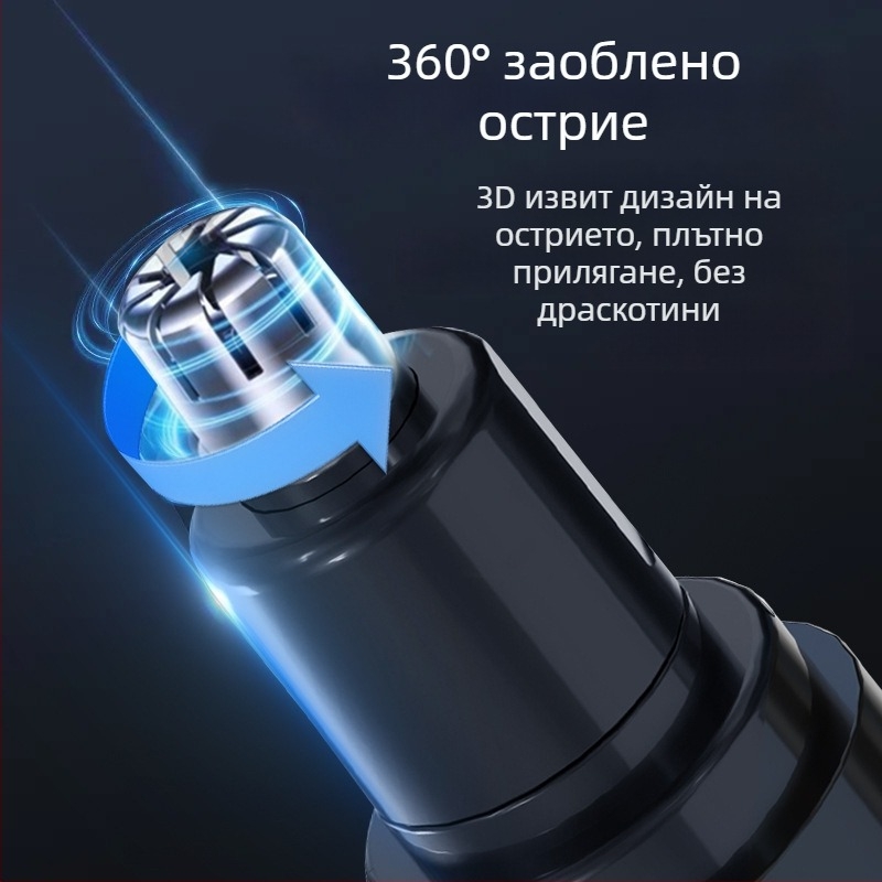 Тример за носни косми, унисекс, мини електрически, USB презареждаем