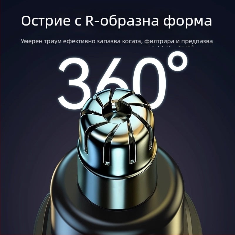 Електрически тример за носни косми, презареждащ се, подвижна миеща се глава, водоустойчив за промиване, вградена батерия 100–300 mAh, живот на батерията над 50 дни