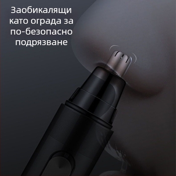 Електрически тример за носни косми за мъже – преносим мини, нисък шум, сваляща се миеща глава, работи с суха батерия