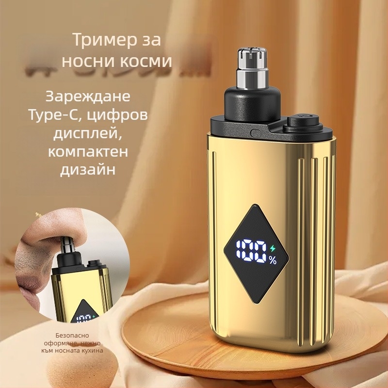 Тример за носни косми с цифров дисплей, USB Type-C зареждане, мини преносим, унисекс, вградена батерия 100–300 mAh