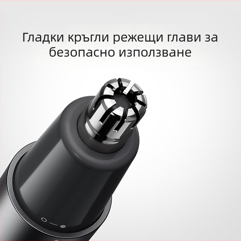 Сменяемо измиващо се острие за носен тример с магнитно закрепване – съвместимо с Mijia, зареждане чрез вградена батерия ≤50 mAh, живот на батерията над 7 дни