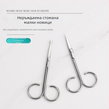 Неръждаема стомана ножици за вежди и носни косми с остри върхове – козметичен инструмент Xingguan, произход Yangjiang