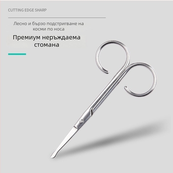 Неръждаема стомана ножици за вежди и носни косми с остри върхове – козметичен инструмент Xingguan, произход Yangjiang