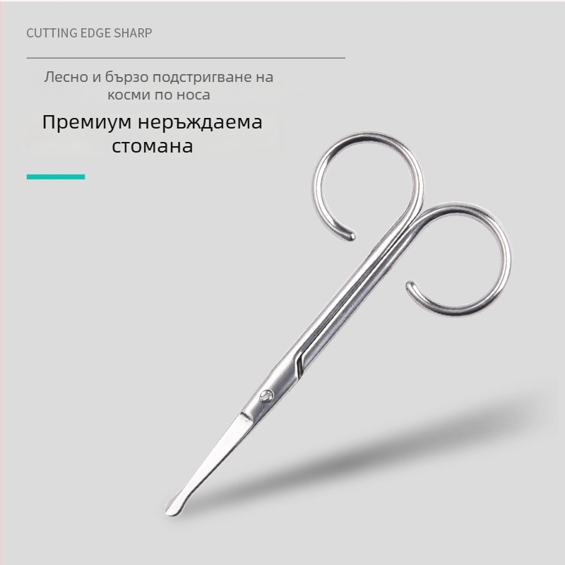 Неръждаема стомана ножици за вежди и носни косми с остри върхове – козметичен инструмент Xingguan, произход Yangjiang