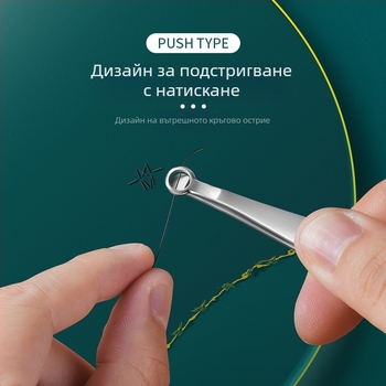 Тример за носни косми, ръчен, неръждаема стомана, кръгъл връх, подходящ за мъже и жени