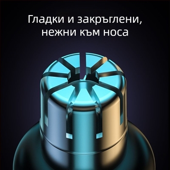 Мини електрически тример за носа, преносим, захранване от мрежата, пластмасов, за мъже и жени