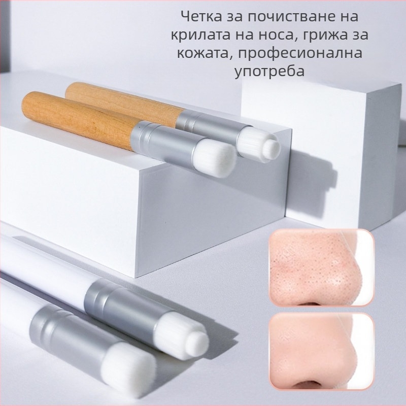 Четка за премахване на черни точки и почистване на носа с ултрафинни меки власинки за дълбоко почистване на порите