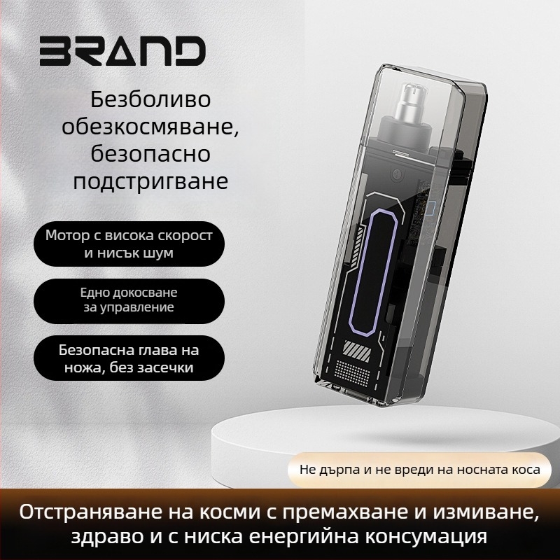 Електрически тример за носни косми, вградена батерия, презареждаем, цялостно миене, ABS корпус, живот на батерията над 30 дни