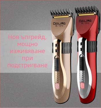 DL-1010 Зареждаща се електрическа машинка за подстригване със титаниево-сплавен нож, сваляем и миещ се нож, вградена батерия 300–500 mAh