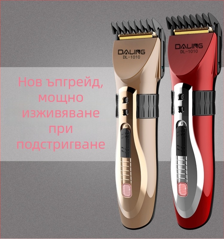 DL-1010 Зареждаща се електрическа машинка за подстригване със титаниево-сплавен нож, сваляем и миещ се нож, вградена батерия 300–500 mAh