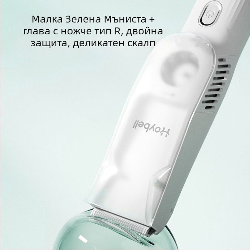 Бебешка машинка за подстригване с тиха работа и автоматично всмукване на косата, презареждаща се, 12 W, водоустойчива, марка Good ibe