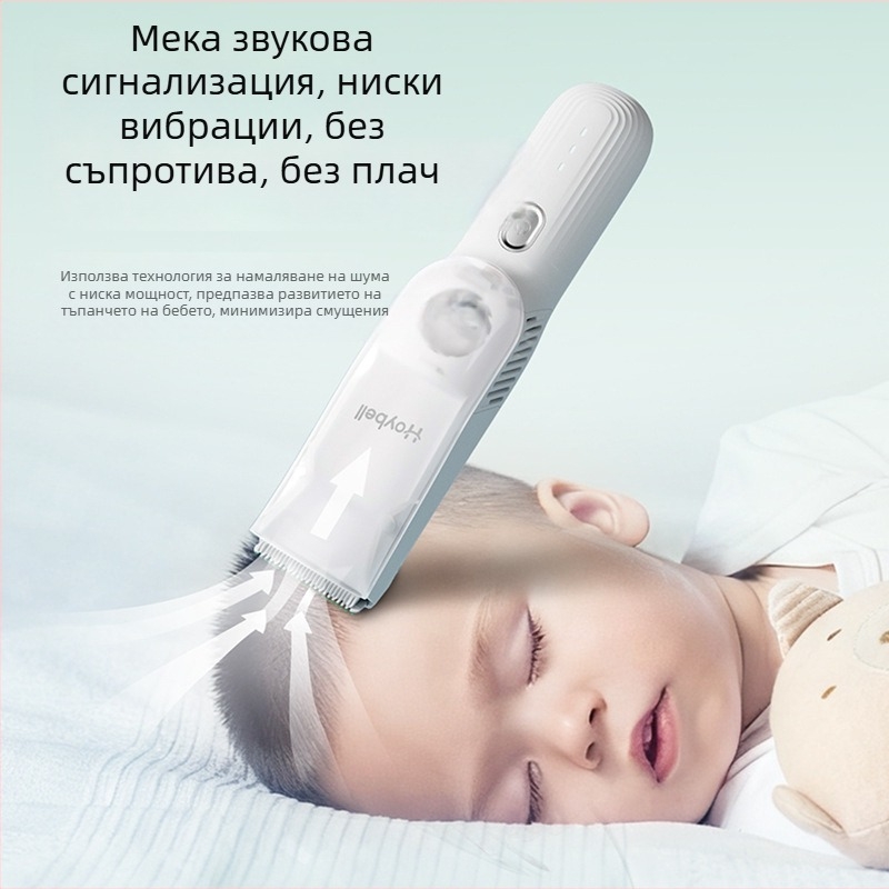 Бебешка машинка за подстригване с тиха работа и автоматично всмукване на косата, презареждаща се, 12 W, водоустойчива, марка Good ibe