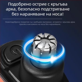Електрически тример за носни косми за мъже, специален инструмент за почистване на носа и подстригване на ноздрите, модел 2971