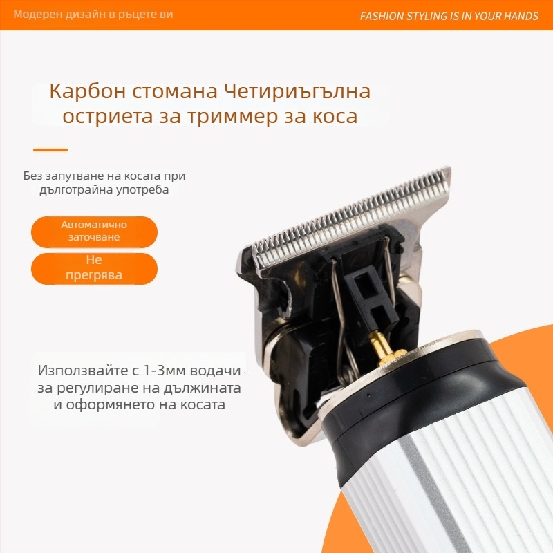 SH-530 3-в-1 тример за коса и бръснене, USB електрически, глави за подстригване, бръснеща глава и носни косми, мотор с четки, сваляема и миеща се глава за рязане