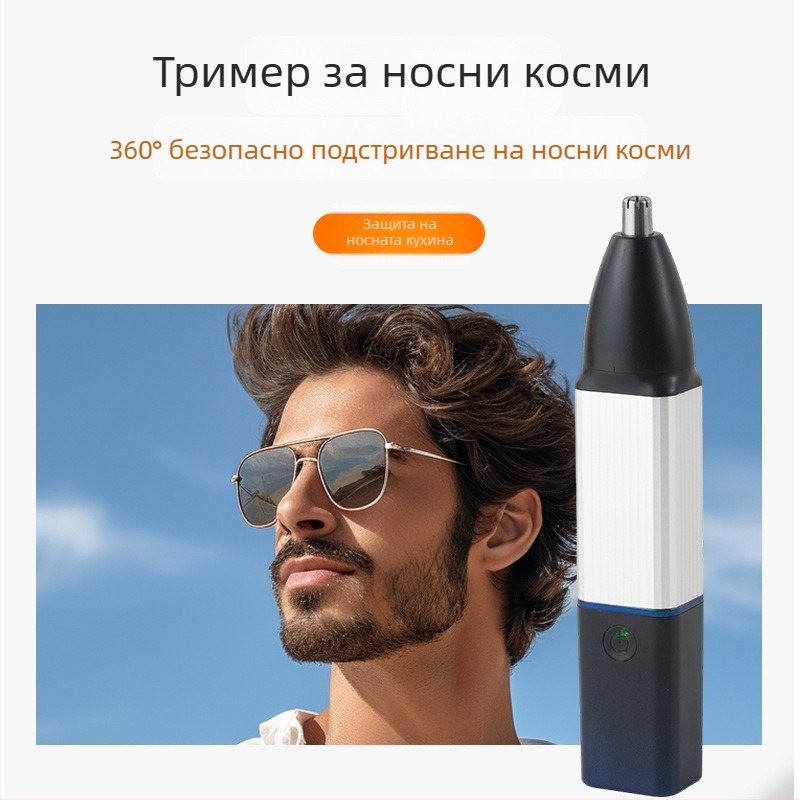 SH-530 3-в-1 тример за коса и бръснене, USB електрически, глави за подстригване, бръснеща глава и носни косми, мотор с четки, сваляема и миеща се глава за рязане