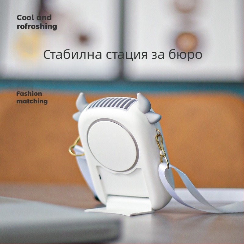 Вентилатор за врата и ръчен вентилатор — без лопатки, USB зареждане, 3 скорости, вградена батерия