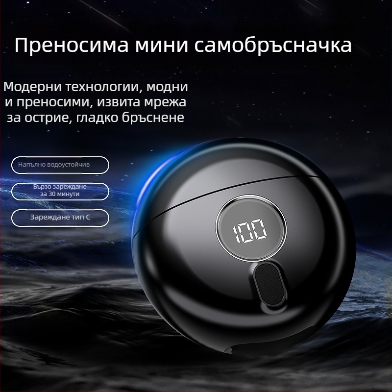 USB презареждаща се мини електрическа самобръсначка с плаваща глава, цифров дисплей, тиха за пътуване за мъже