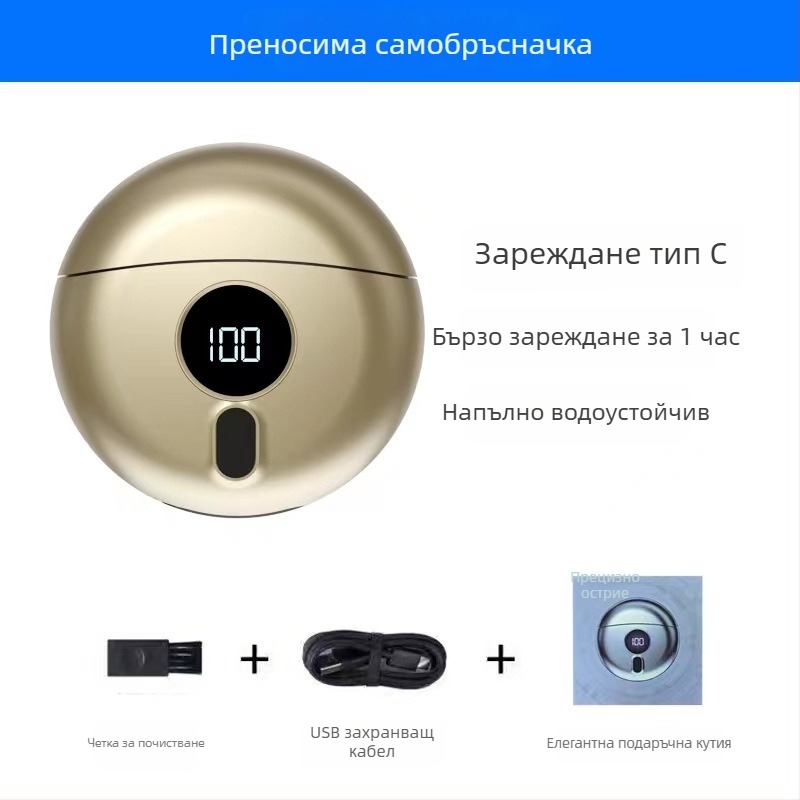 USB презареждаща се мини електрическа самобръсначка с плаваща глава, цифров дисплей, тиха за пътуване за мъже