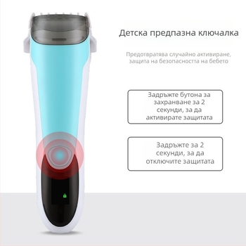 Moco бебешки подстригвач за коса – презареждащ се, водоустойчив, подходящ за бебета