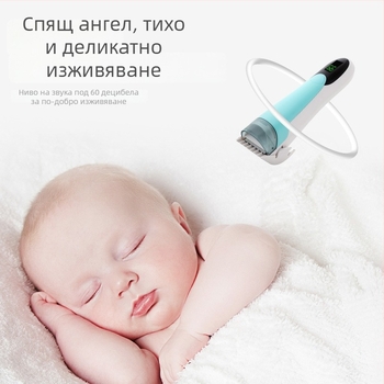 Moco бебешки подстригвач за коса – презареждащ се, водоустойчив, подходящ за бебета