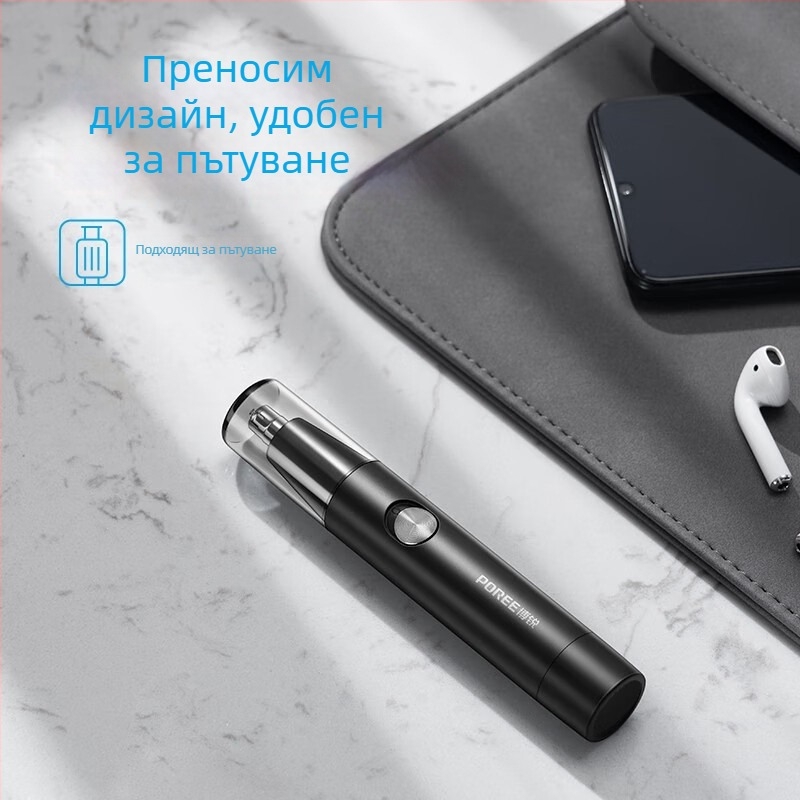 Borui PS1252 тример за носни косми - пластмасов корпус - захранване: сменяеми батерии - почистване: без вода