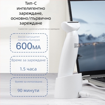 HT-562 USB електрически бръснач за жени — пет в едно, мокро и сухо ползване, цялото тяло се мие