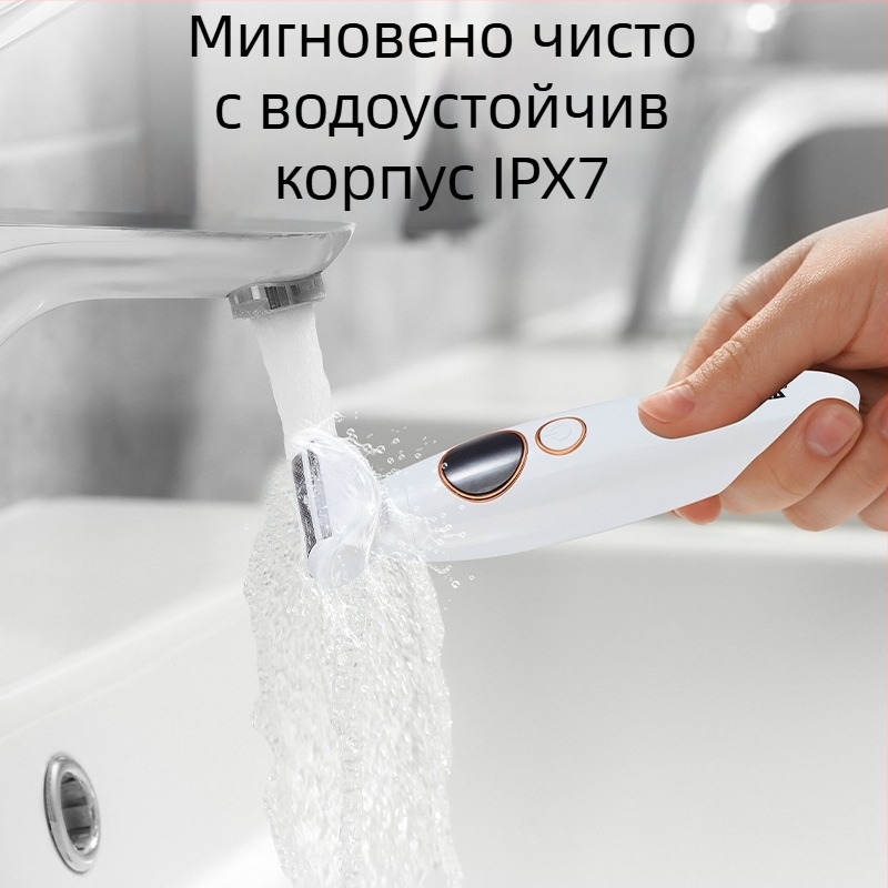 HT-562 USB електрически бръснач за жени — пет в едно, мокро и сухо ползване, цялото тяло се мие