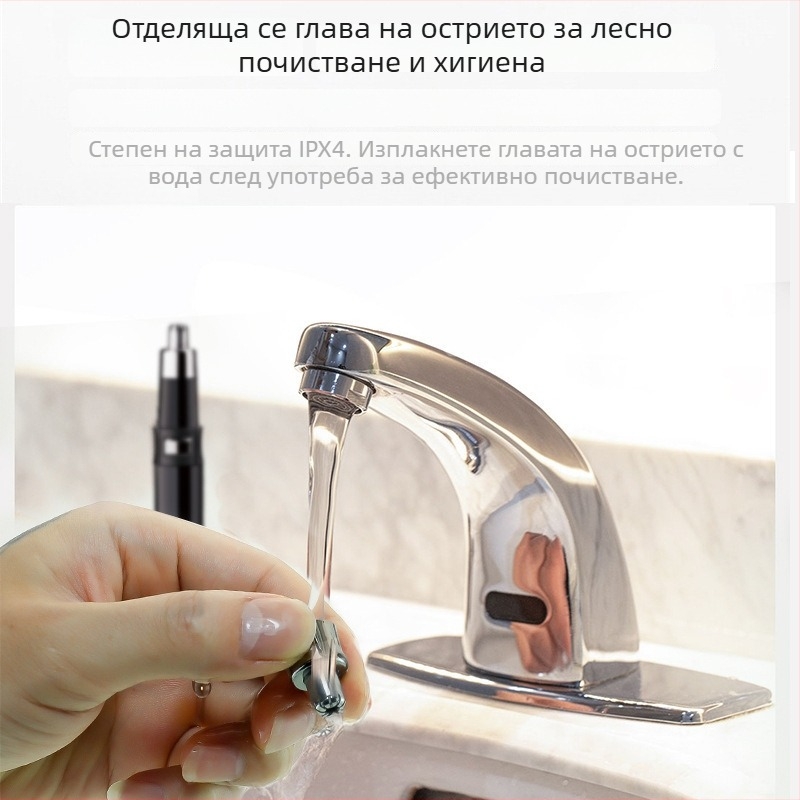 Електрически тример за носни косми; глава, която се демонтира и мие; захранване: вградена батерия; капацитет 500–800 mAh; време на работа над 15 дни