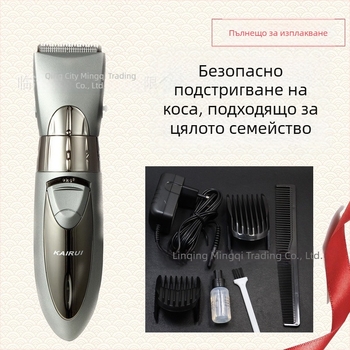 Kerry HC-001 електрически подстригвач за коса, титаниеви ножове, двойно захранване (зареждане или работа от мрежа), 220V 50Hz