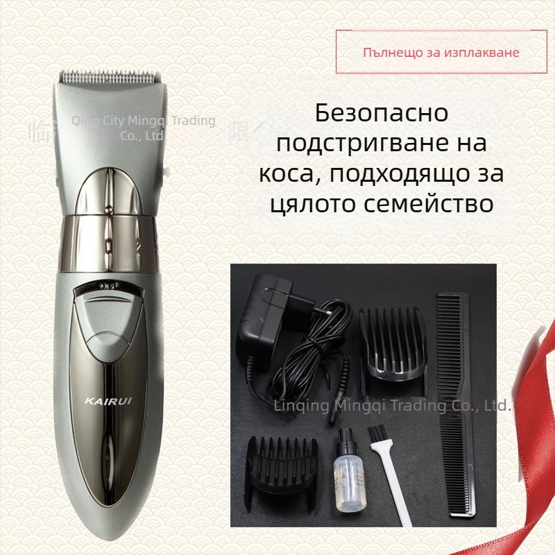 Kerry HC-001 електрически подстригвач за коса, титаниеви ножове, двойно захранване (зареждане или работа от мрежа), 220V 50Hz